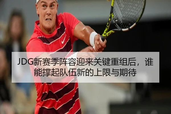xin-sai-ji-zhen-rong-ying-lai-guan-jian-chong-zu-hou-shui-neng-cheng-qi-dui-wu-xin-de-shang-xian-yu-qi-dai-3-473.jpg